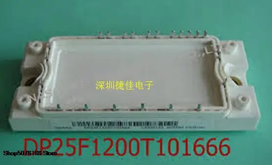 

DP25F1200T101666 DP25H1200T101667