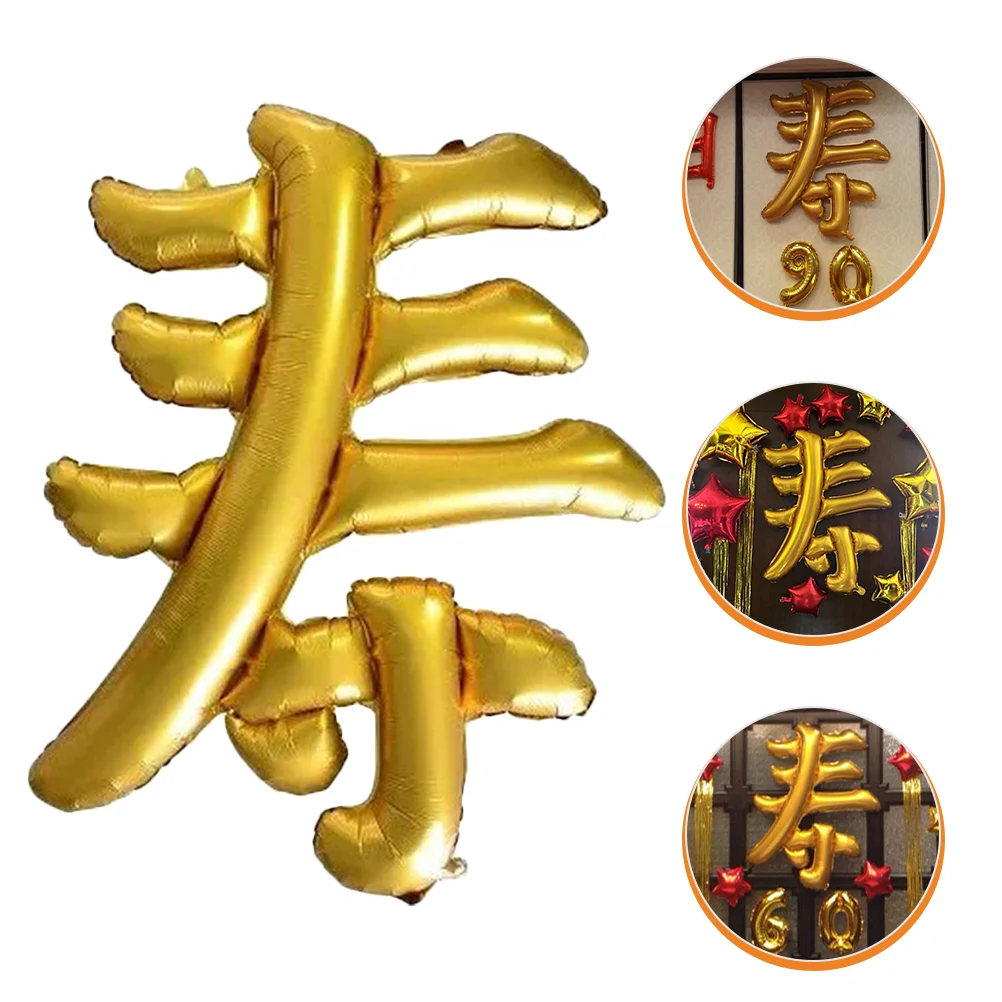

Aluminum Foil Golden Balloon Adults Birthday Party Favor