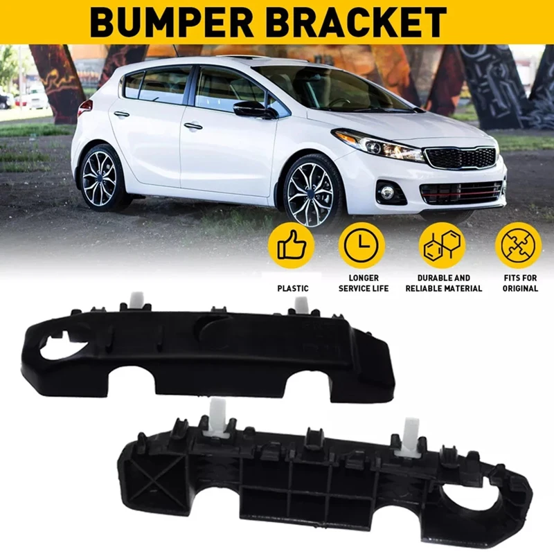 1 пара кронштейнов автомобильного бампера для Kia Forte Forte5 Koup 2014-2018 левый и правый