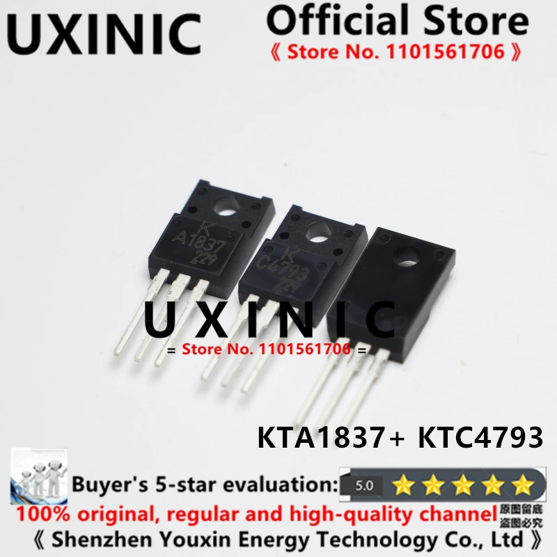 UXINIC 100% новый импортный оригинальный KTA1837 KTC4793 A1837 C4793 Стандартный усилитель мощности
