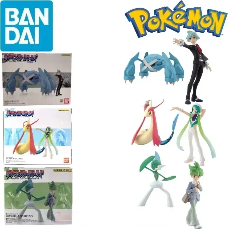 Bandai оригинальные весы World POKEMON Hoenn Region Steven Metagross Wallace Milotic Wally Gallade аниме фигурки