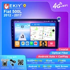 Автомагнитола EKIY T7 QLED DSP Android для Fiat 500L 2012 - 2017 Автомобильный мультимедийный видеоплеер GPS-навигация стерео 2din DVD система