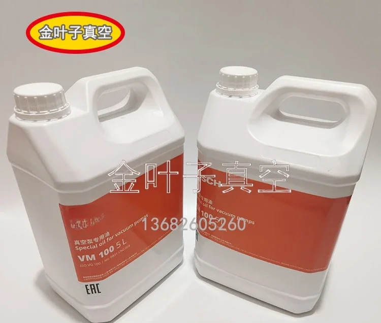 Новый вакуумный насос R5 RA0100F RA0063F RA0040F RA0025F роторный лопастной