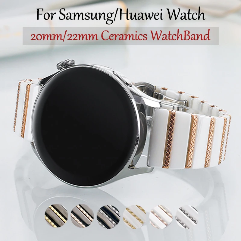 

Ремешок керамический из нержавеющей стали для Samsung Galaxy Watch 3 41/44/46, Huawei GT, 20/22 мм