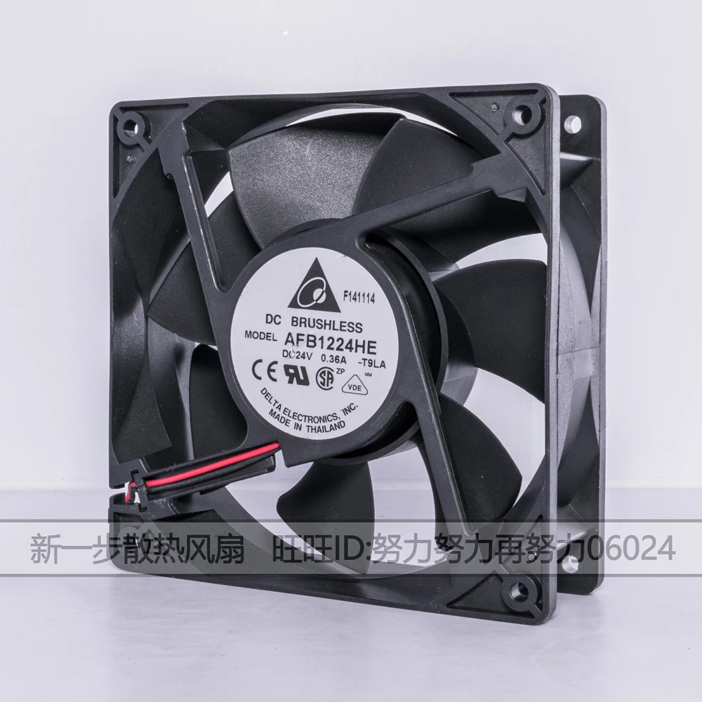 

10 шт. AFB1224HE 24 В 0.36A 12 см 12038 большой воздушный преобразователь частоты охлаждающий вентилятор 148.34CFM 3500 об/мин