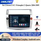 Автомагнитола 3G + 32G Android 10 для Citroen C4 C-Triumph C-four 2004-2009, GPS-навигация, автомобильный аксессуар, 4G мультимедийное Авторадио, ПК
