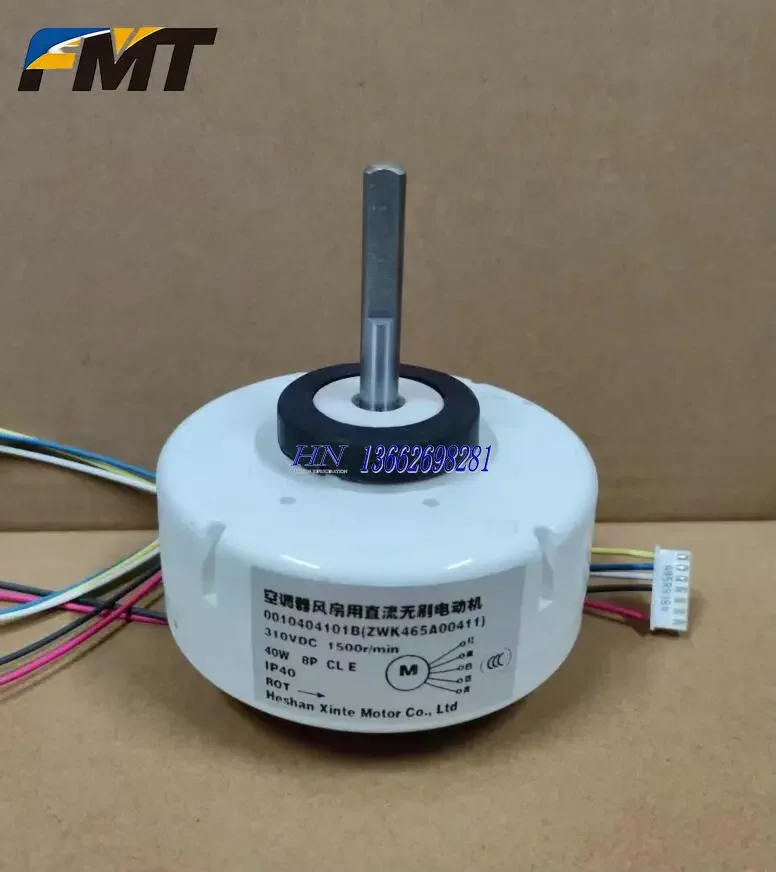 Фото Новый внутренний вентилятор постоянного тока Haier RD-310-40-8H-2 WZD-40D 0010404101B ZWK465A00411 SIC-310-40-1 0010404101A №1