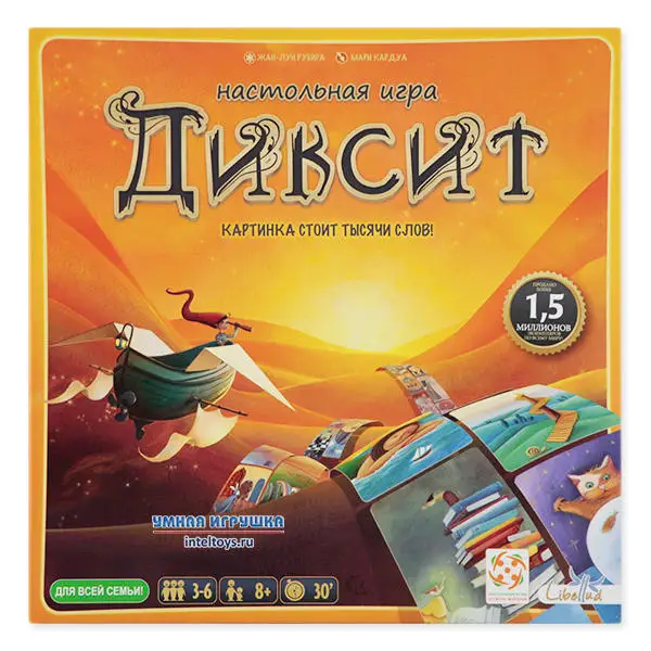 Настольная игра Диксит Стиль жизни Диксит|Игры для вечеринки| |