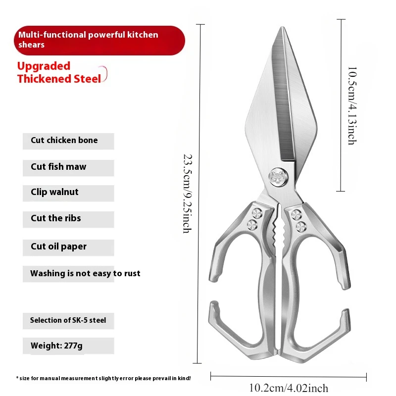 

Кухонные ножницы из нержавеющей стали
