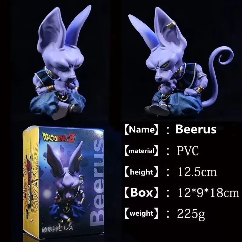 

Dragon Ball Figure Anime Q Beerus Figure Vandalism Desktop Car Computer Ornaments Gift or Souvenir