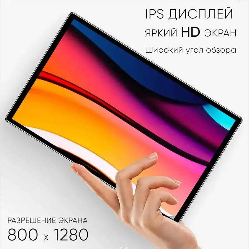 Новые 10 1-дюймовые планшеты Android 11 восьмиядерные две камеры SIM-карты 3G телефонные