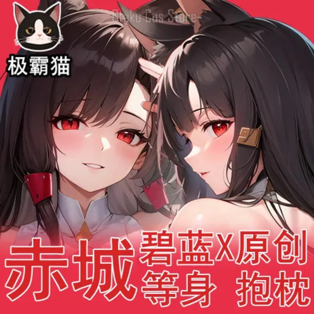 Наволочка для подушки с рисунком аниме Ажур Лейн эдн