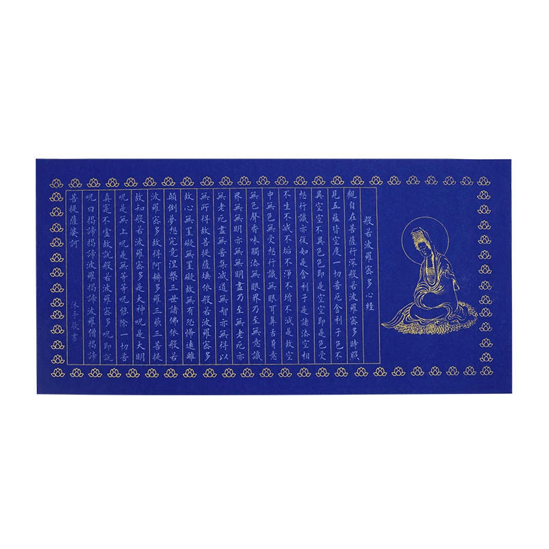 

Brush Copybooks Chinese Small Regular Script Copying Notebook Pastel Rice Paper Heart Sutra Great Compassion Mantra Copybooks