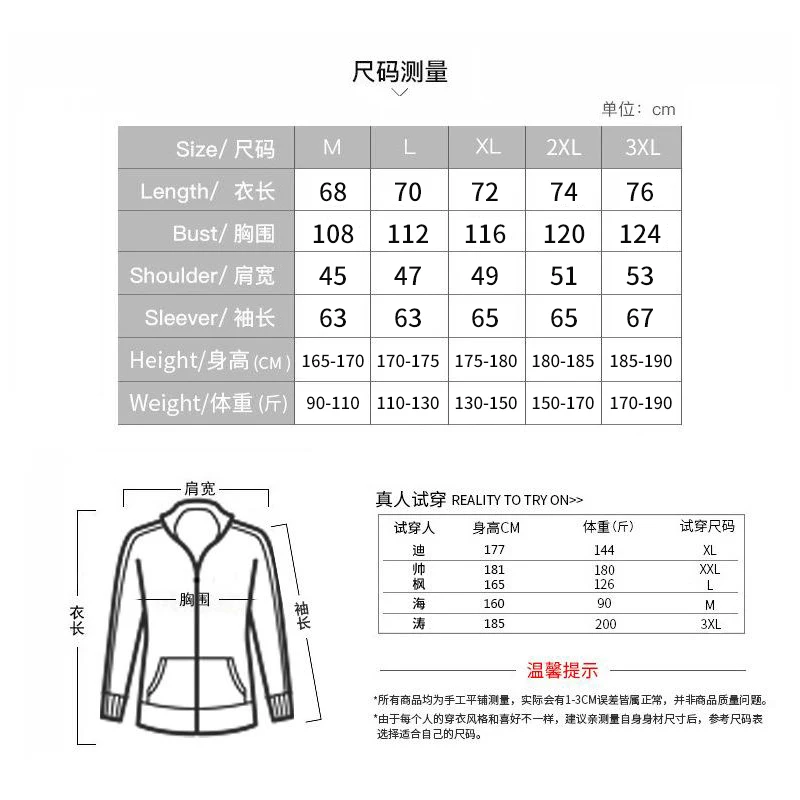 Men's Spring and Autumn Casual Suit Trend Color Matching Stand Collar High Quality Cardigan  Youth Leisure Sports Suit Brand