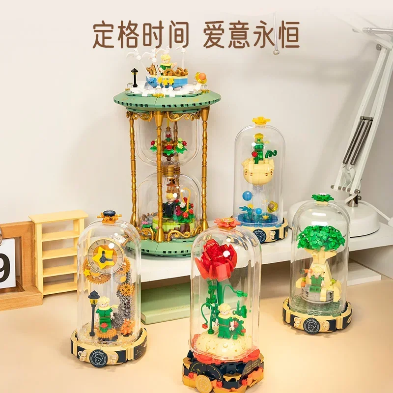 Строительные блоки Маленький принц классическая совместная серия