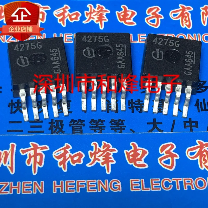 

5 шт. 4275 г TLE4275G TO-263