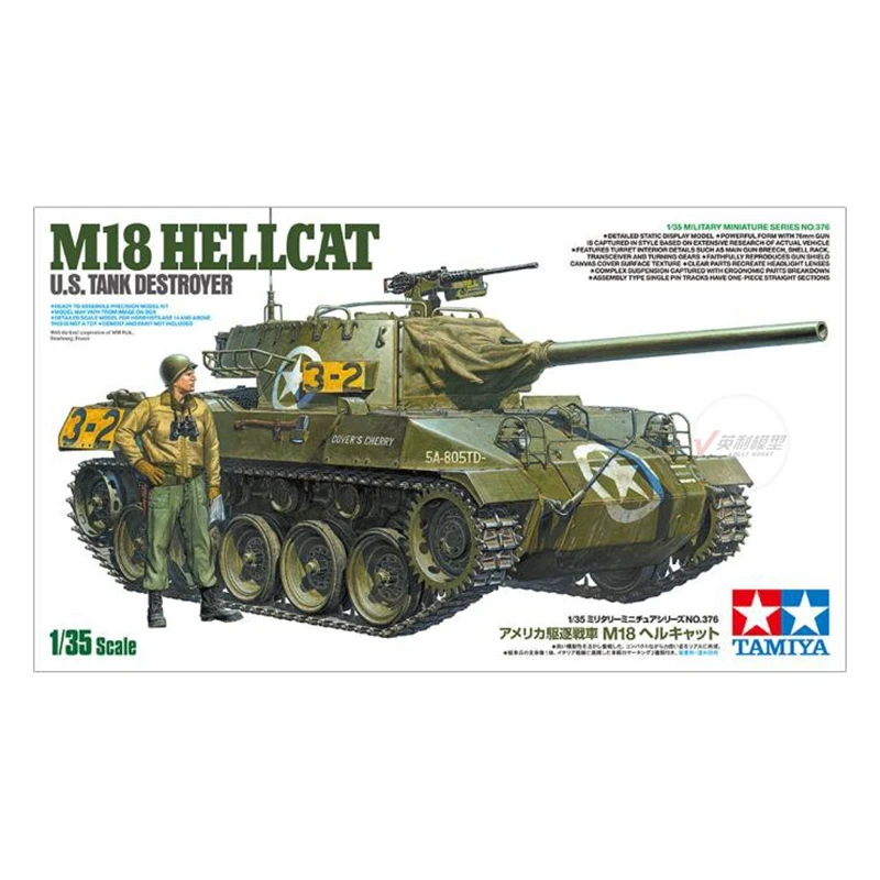 

Сборная модель танка Tamiya Масштаб 1:35 Американский Танк Разрушитель M18 Hellcat