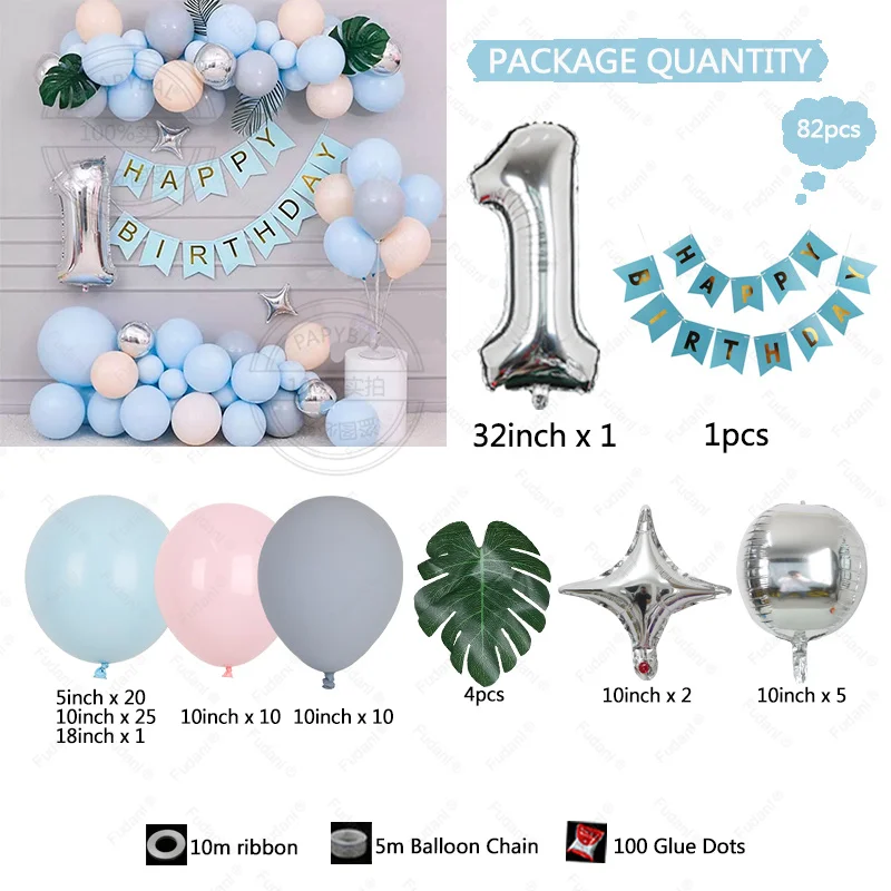 82 шт. Детские латексные шары