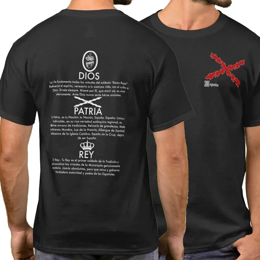 Боже Всего хорошего родина и король. Испанская Повседневная футболка с коротким