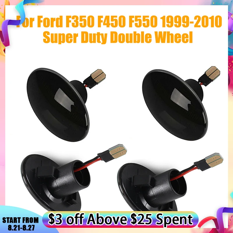 2/4xTurn сигнальная лампа дымчатые линзы желтый и красный светодиодный спереди и сзади, боковые габаритные огни, светильник для 1999-2010 Ford F350 F450 F550 Super Duty