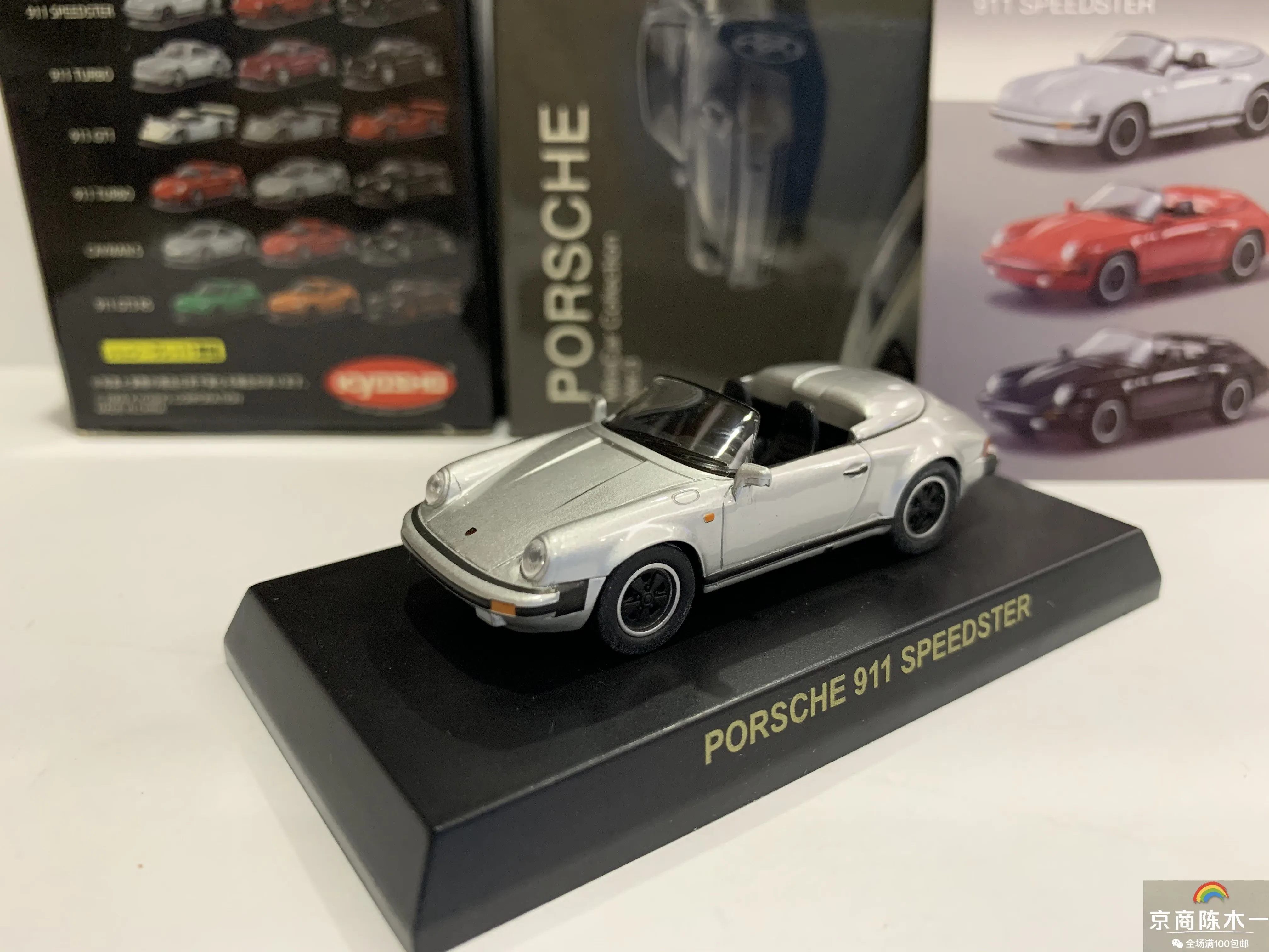 

1/64 KYOSHO PORSCHE 911 Speedster roadster Collection of die cast alloy trolley model ornaments