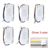 led driver 3color adapter 8 24w 20 40w 30 50w 40 60w 50 70w for led lighting non isolating transformer driver replacement