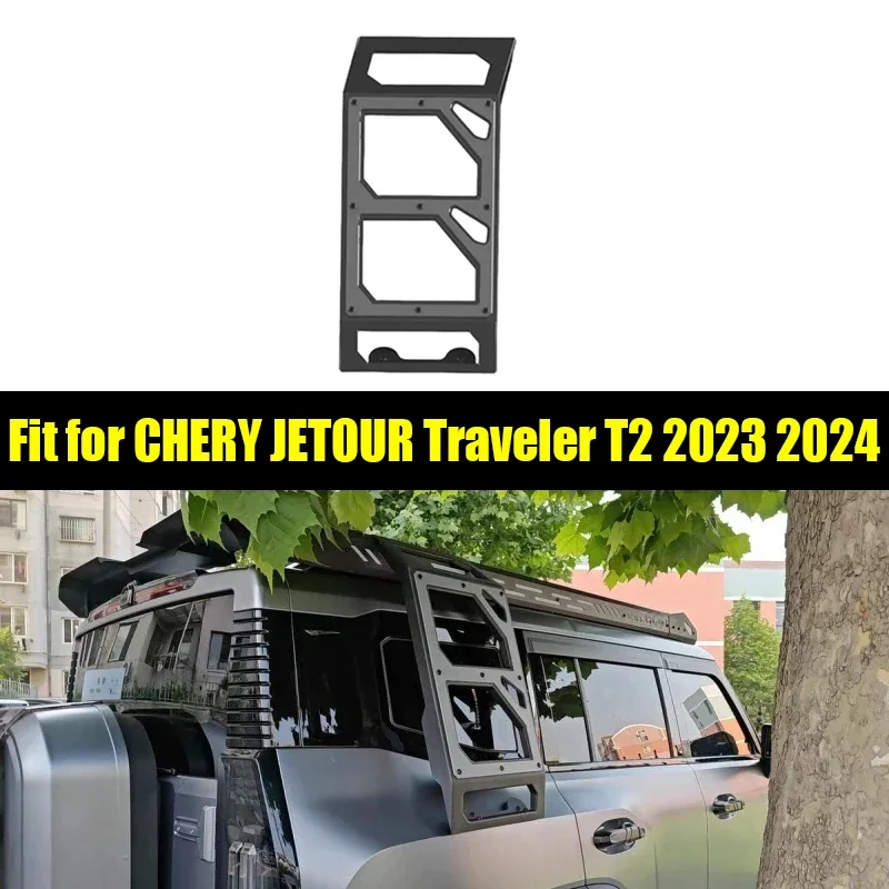 Новый! Автомобильный багажник боковая лестница подходит для CHERY Jetour Traveller T2 2023 2024