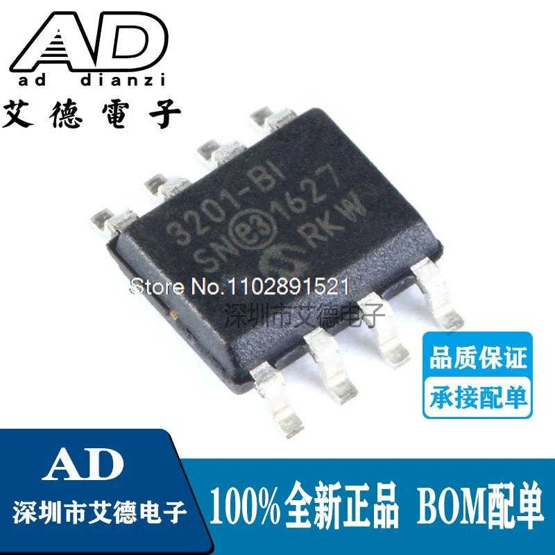 (5 шт./партия) Φ/SN 3201-BI MCP3201-BI/