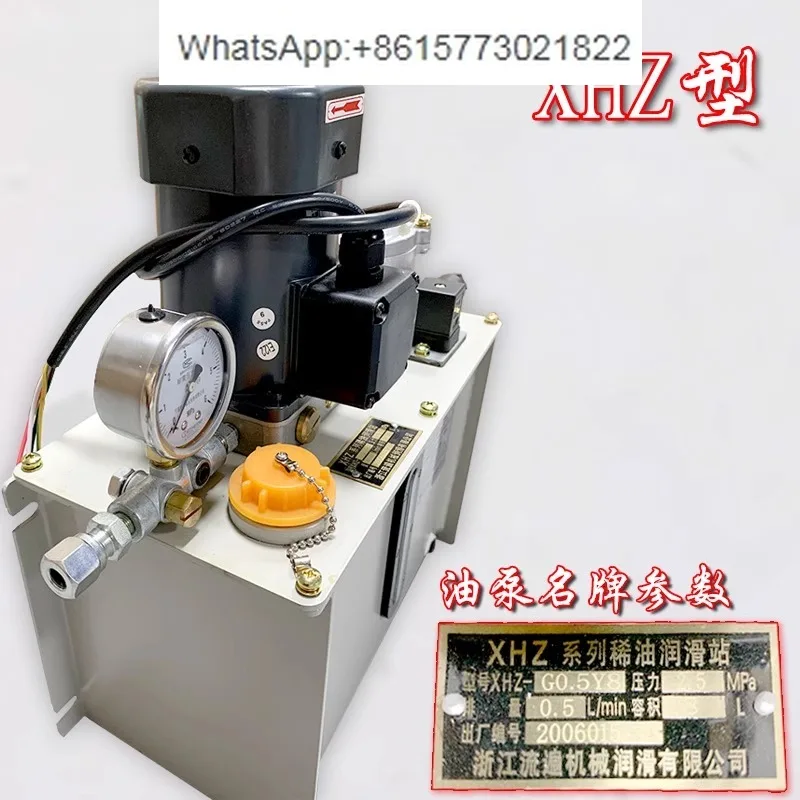 Чжэцзян облегченная фотография электрическая тонкая смазка для смазки