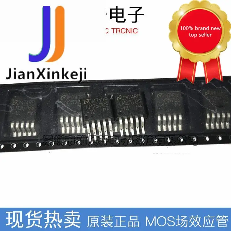 

20pcs 100% orginal new LM2576S-12 SMD TO-263 LM2576SX-12 12V five-terminal regulator in stock