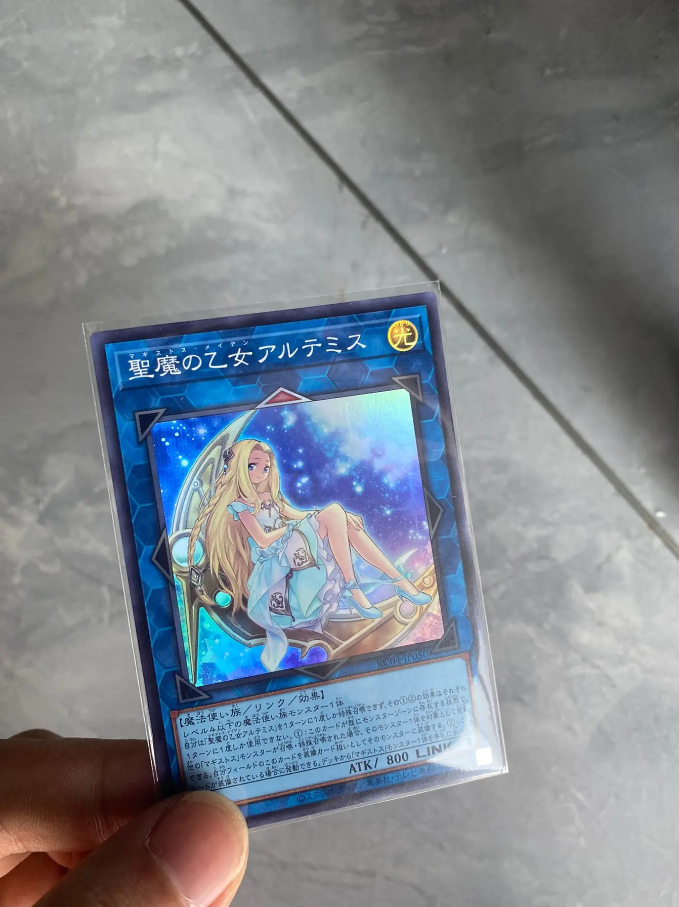 

Yugioh RC04-JP050 "Artemis, the Magistus Moon Maiden" - Super Rare