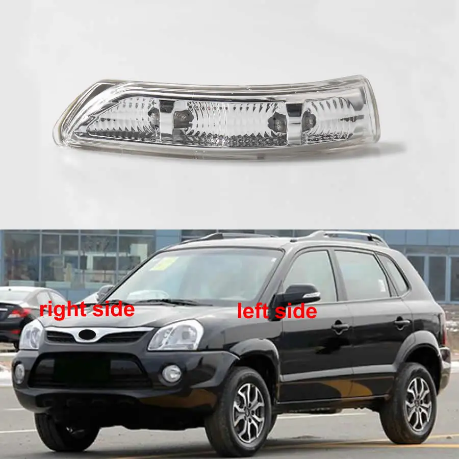

For Hyundai Tucson 2009 2010 2011 2012 2013 2014 Car Accessories Rear Rearview Mirror Turn Signal Light Indicator Side Lamp