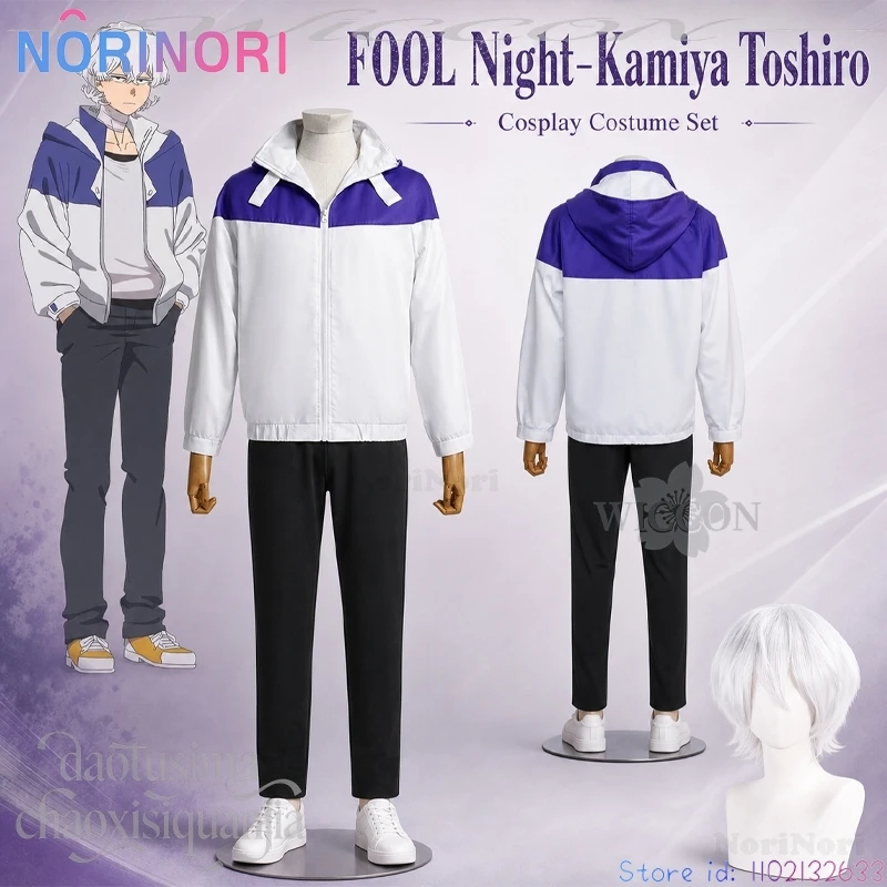 Фото Костюм для косплея Камия Тоширо из аниме FOOL Night: стильная панк-спортивная куртка, брюки, белые парики для Хэллоуина и рождественских вечеринок №1