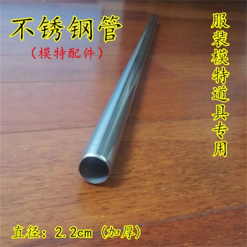 

Diameter 2.2cm 75/60cm Cloth Sewing Mannequin Tripod Large Disc Square Plate Base Clothing Model Props Stainless Steel Tube E104