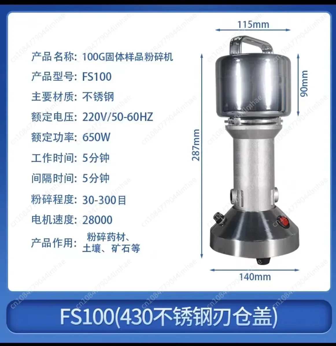Шаровая мельница для дробления руды шлифовальный станок камня дробилка порошок