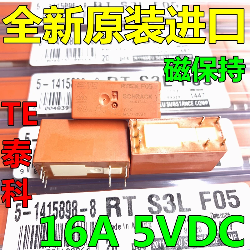 Новинка RTS3LF05 Tyco 16A магнитное удержание 5vdc8-контактное интеллектуальное Реле