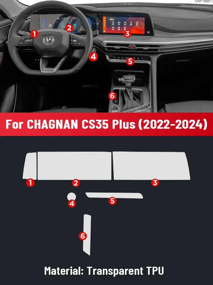 

Автомобильный Центральный экран управления ТПУ навигация против царапин защита интерьера пленка GPS навигация для CHANGAN CS35 PLUS 2022-2024