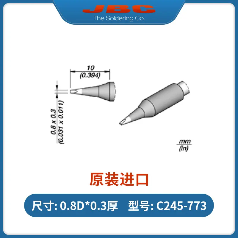 

Наконечники для паяльника JBC C245-773 C245-774 C245-775