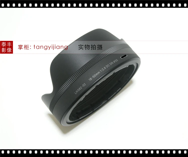 

Новинка Оригинальная для Sigma 18-50 F2.8 DC DN Современная бленда фотообъектива 55 мм переднее кольцо 18-50 мм 2,8 F/2,8 для Sony E Mount
