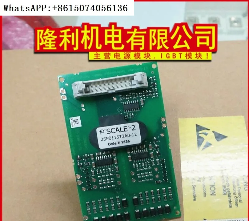 Новинка 2SP0115T2A0-12 2SP0320T2A0-12 2SP0115T2B0-17 2SP0320V2A0