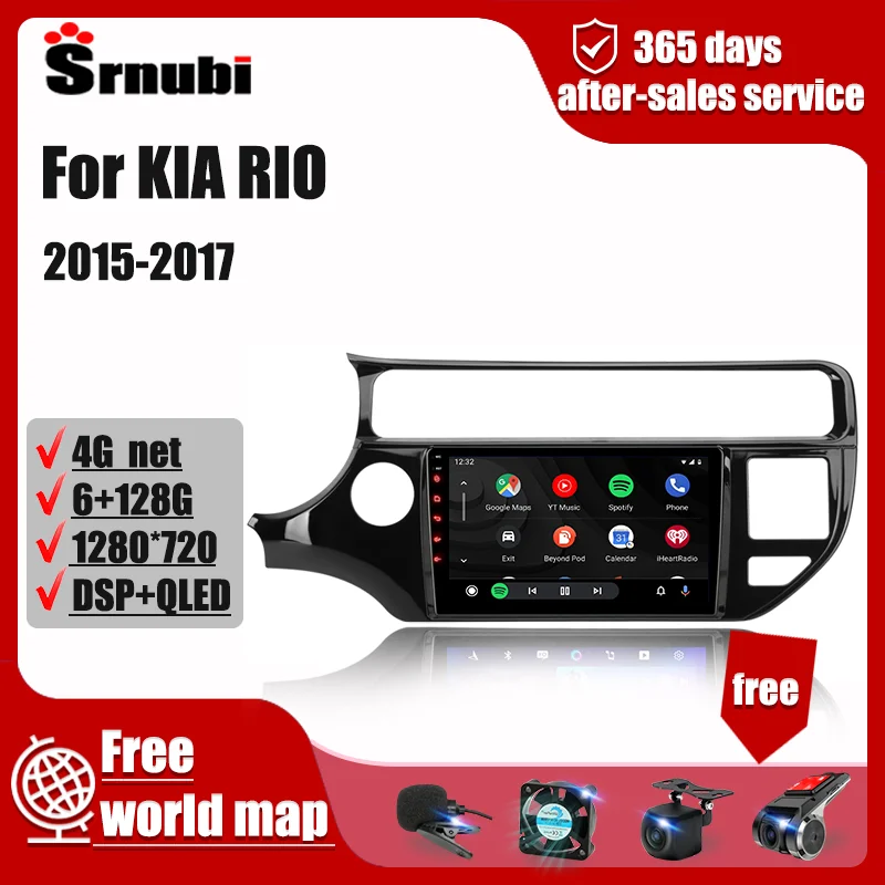 Автомагнитола 2DIN для Kia RIO мультимедийная стерео-система на Android 4G с DVD 4 K3 2015-2017