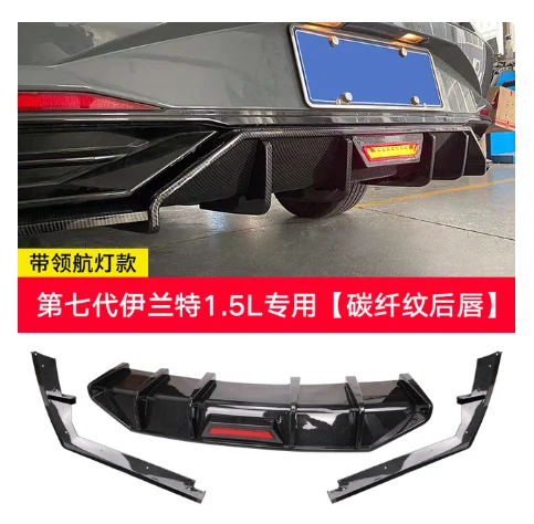 

Аксессуары для Hyundai Elantra Avante CN7 2020 2021 2022