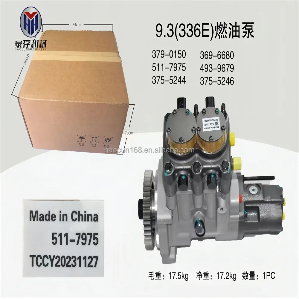 Высококачественный дизельный инжекционный насос 511-7975 10R6350 для Caterpillar 336E. 379-0150