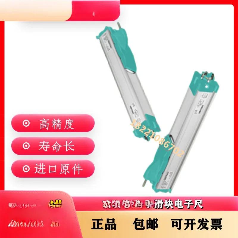 Электронная линейка с датчиком Φ 0650 0700 0750 Полная серия