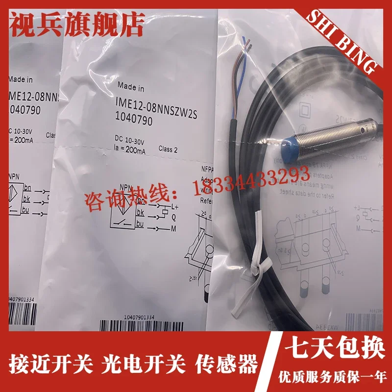 Фотообои 100% новые и оригинальные