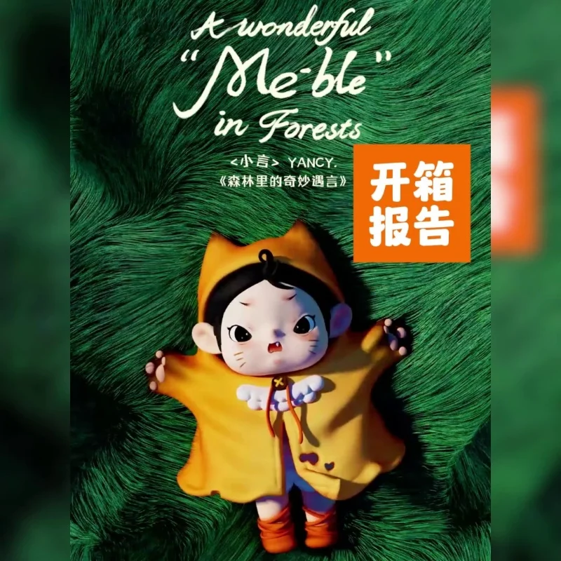 Оригинальная деталь замечательная милая кукла из серии лес настольное украшение