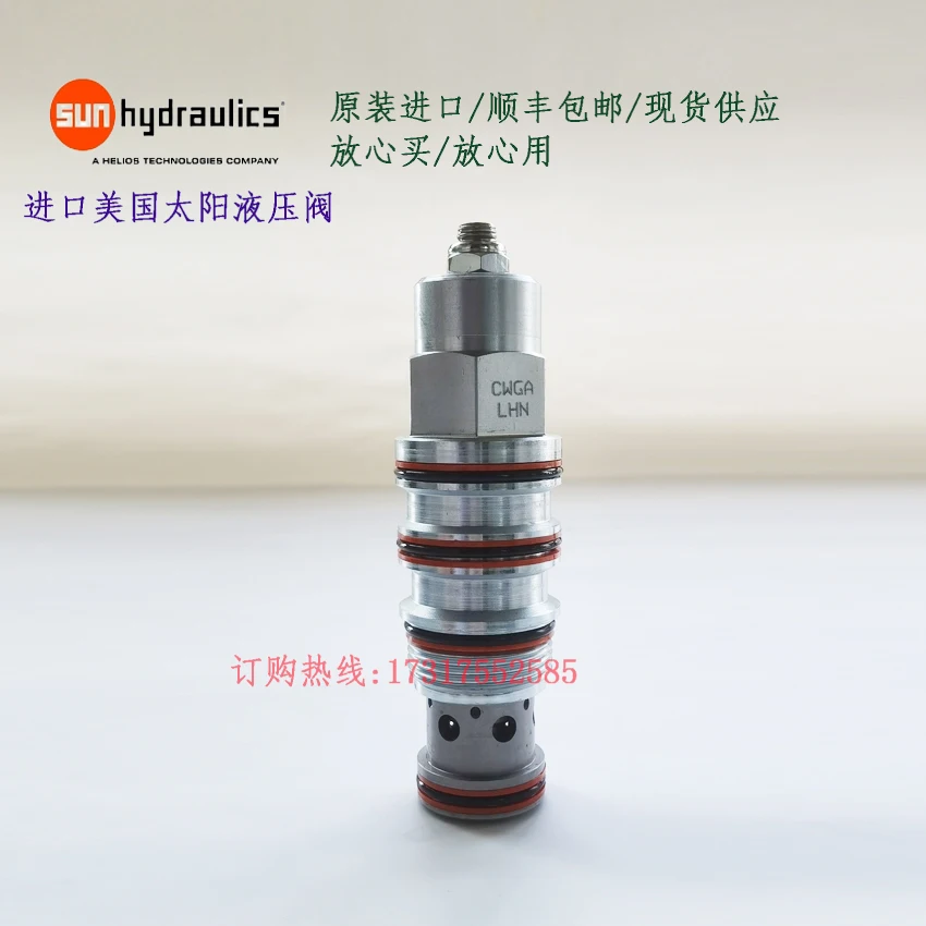 Импортированный из США клапан противовеса SUN240 литров CWGALHN или CWGALIN CWGA-LHN CWGA-LIN