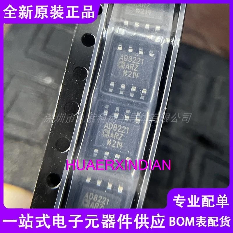 10 шт. оригинальные AD8221ARZ-R7 SOIC-8 AD8221ARZ