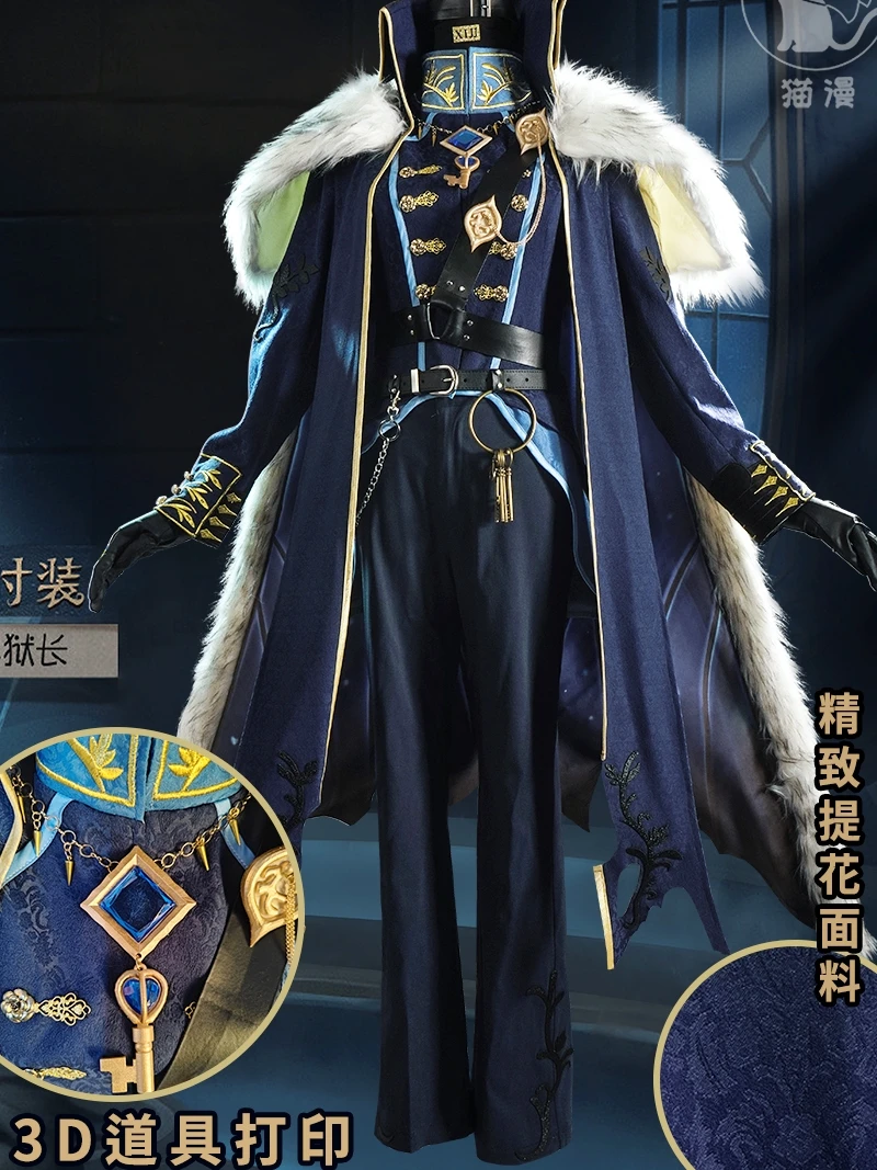 Identity V Hermit Warden Priest Prisoner Косплей Костюм Cos Game Аниме Вечеринка Униформа Хэллоуин