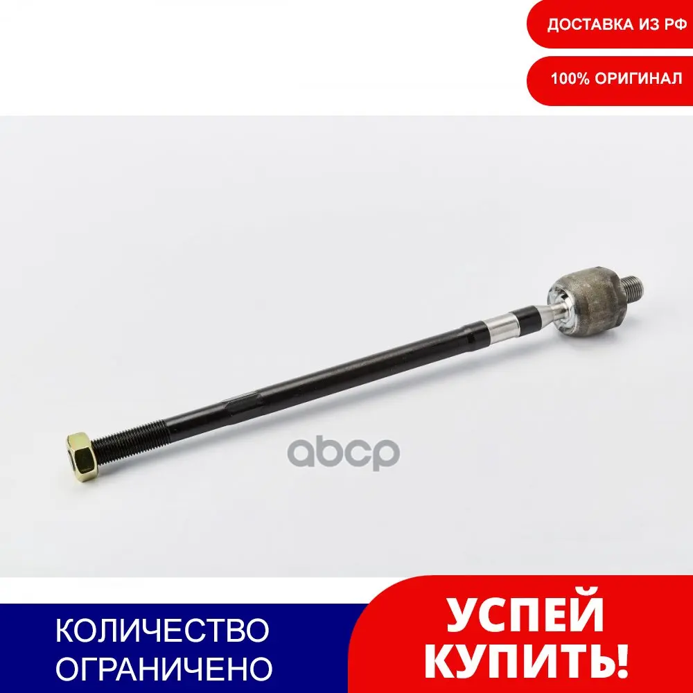 Тяга Рулевая Hyundai Matrix (Fc) Trajet (Fo) Sonata (Y-3) SpeedMate арт. SMTIH005 | Автомобили и мотоциклы